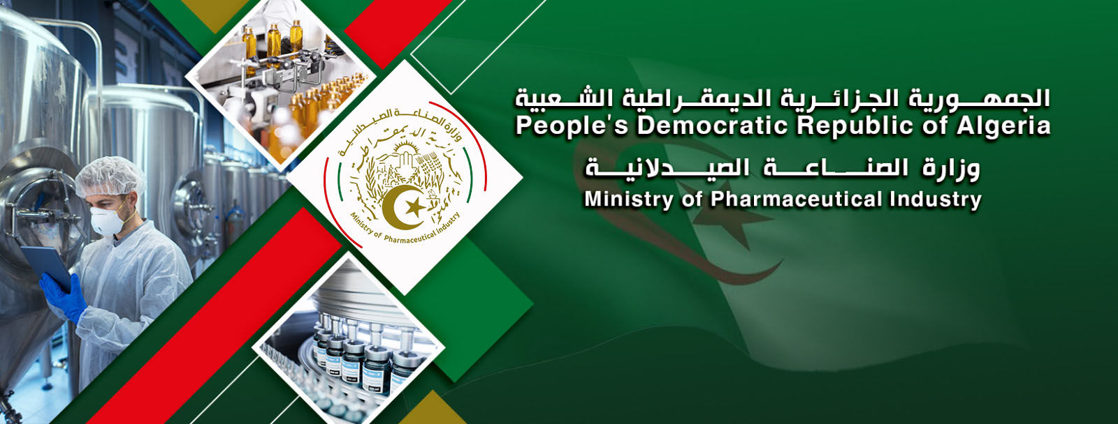 Ministry of Pharmaceutical Industry Banner